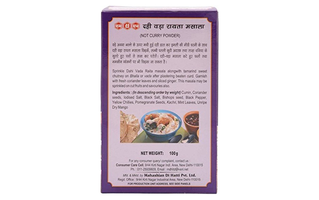 MDH Dahivada Raita Masala    Box  100 grams